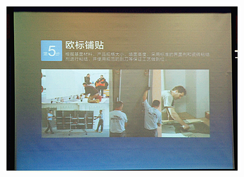 1.5-主講人肖灑-歐標鋪貼內(nèi)容_副本.jpg