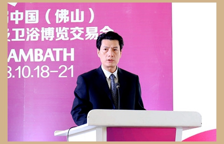 中國建筑衛(wèi)生陶瓷協(xié)會(huì)副秘書長,生態(tài)建陶分會(huì)理事長徐熙武.jpg