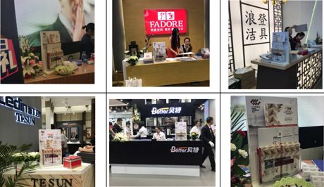 2.4-廚衛展1.png