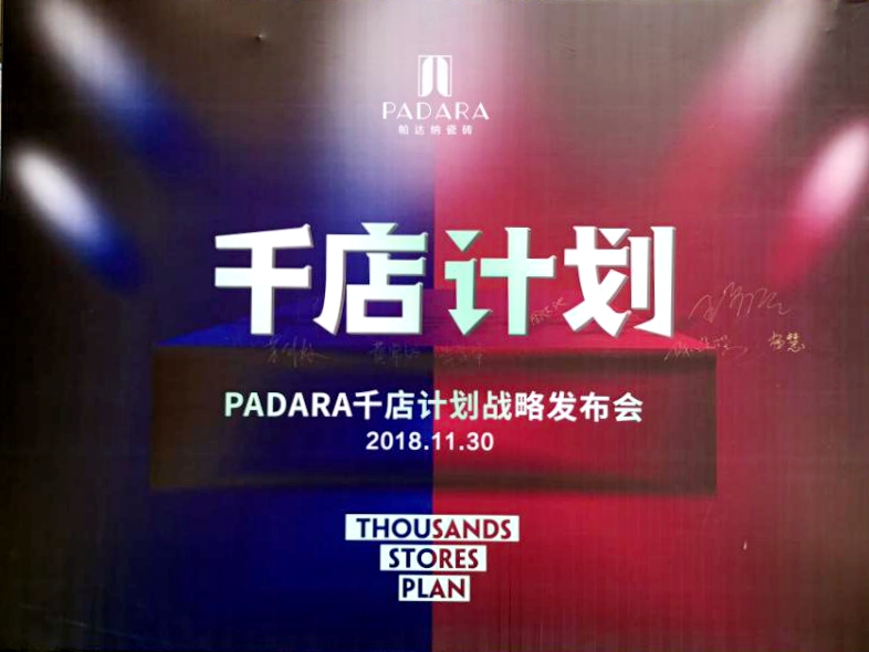 \حPADARAǧӋȫ憢