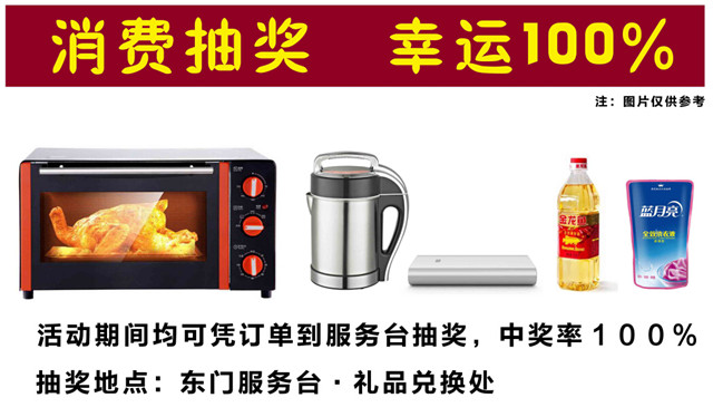 100中獎(jiǎng).jpg