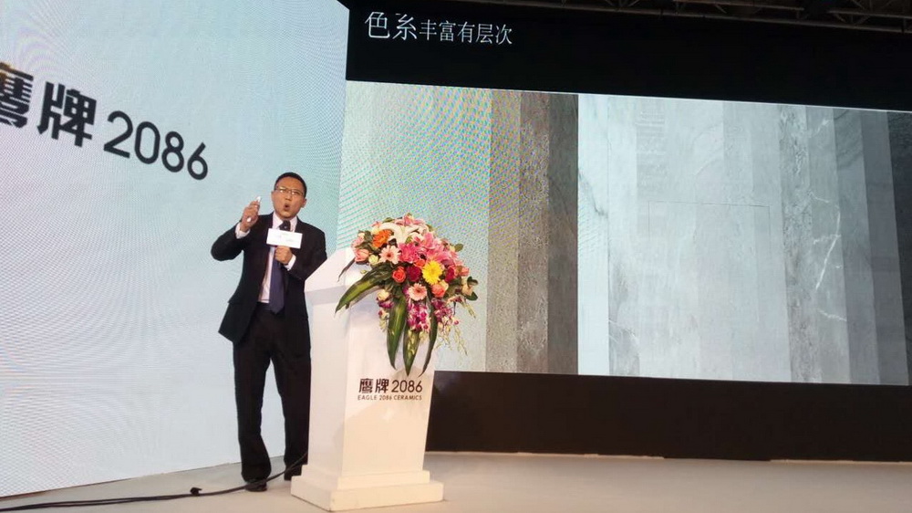 鷹牌2086營(yíng)銷中心總經(jīng)理陳方根.jpg