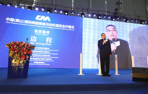 廣東科達(dá)潔能股份有限公司董事長(zhǎng)邊程_副本.jpg